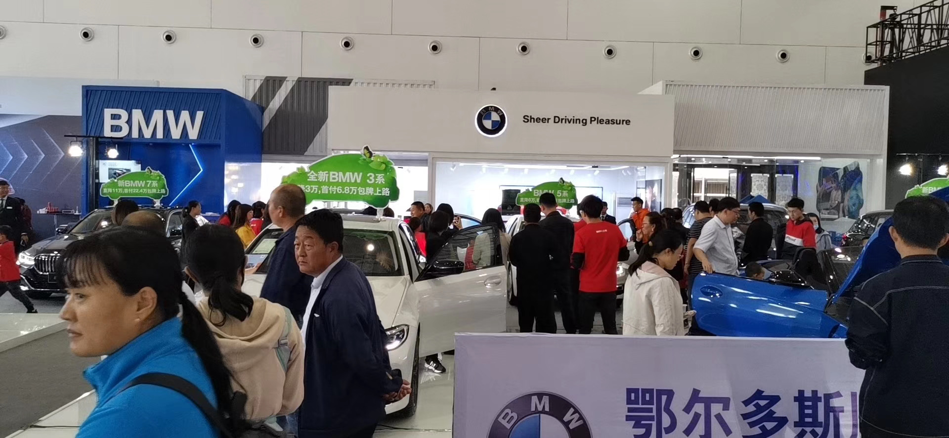 內蒙古國際車展