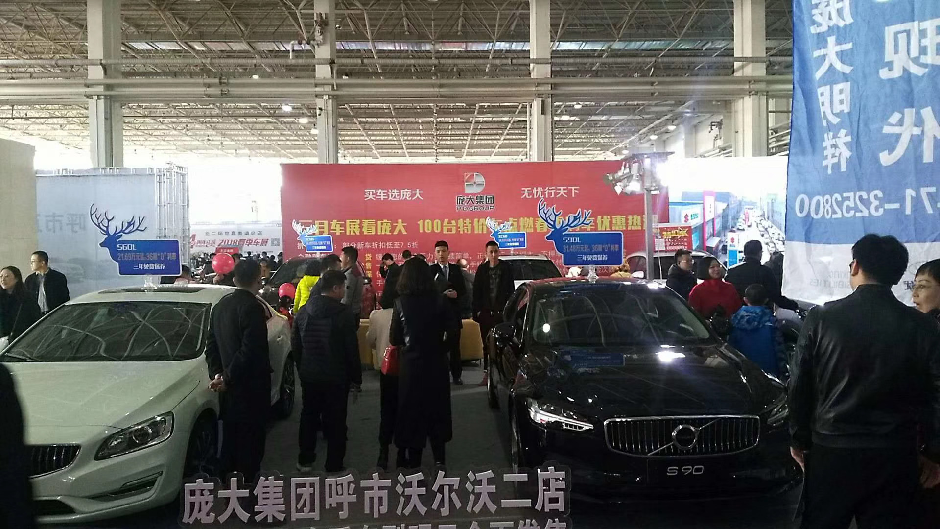 內蒙古連鎖加盟展會