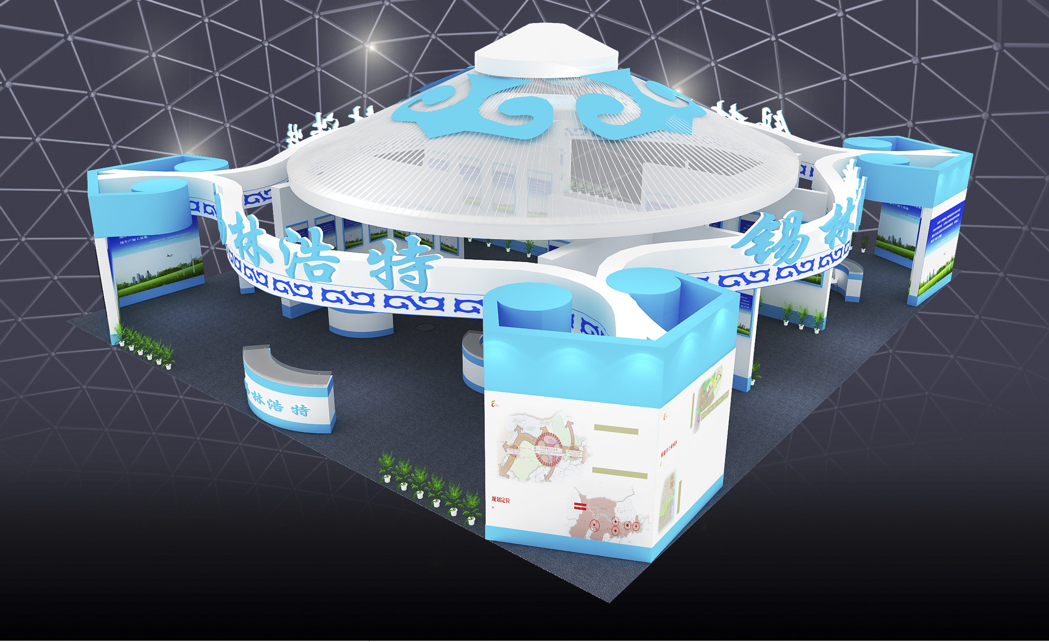 內蒙古會展搭建公司