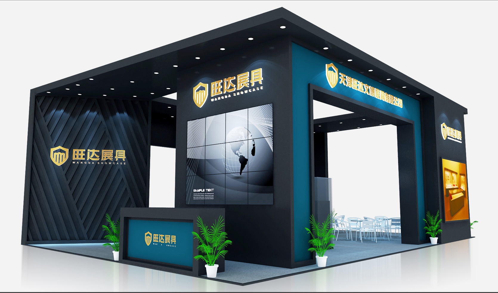 內蒙古連鎖加盟展會