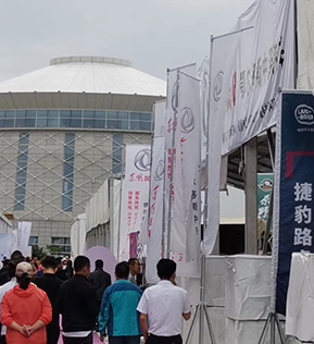 內蒙古會展搭建公司