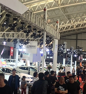 車展