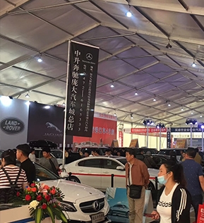 國際車展