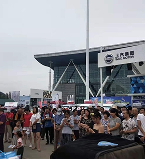 2020年惠民車展服務