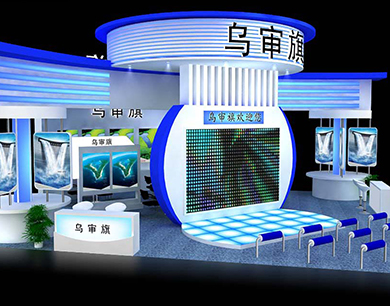 烏審旗會展