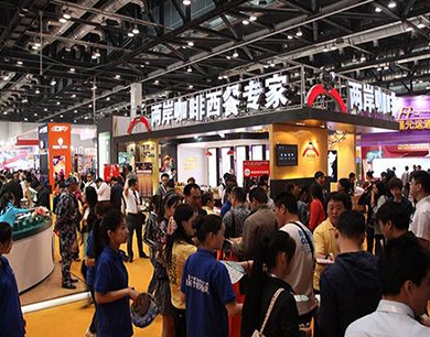 內蒙古連鎖加盟展覽會