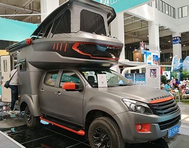 房車露營展覽會