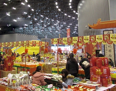 年貨購物節