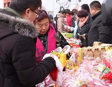 年貨節