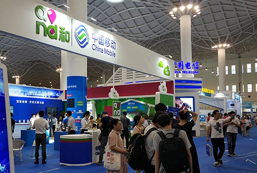 創新會展