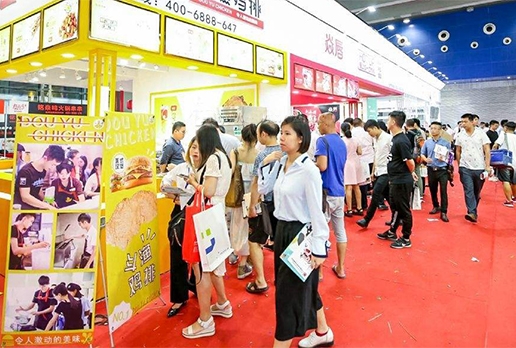 加盟連鎖會展