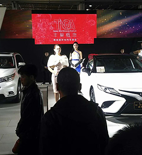 內蒙古國際車展