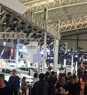 內蒙古國際車展