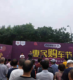內蒙古會展搭建公司