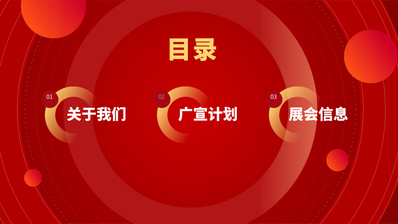 1--2023包頭惠民購車節長圖-2.jpg