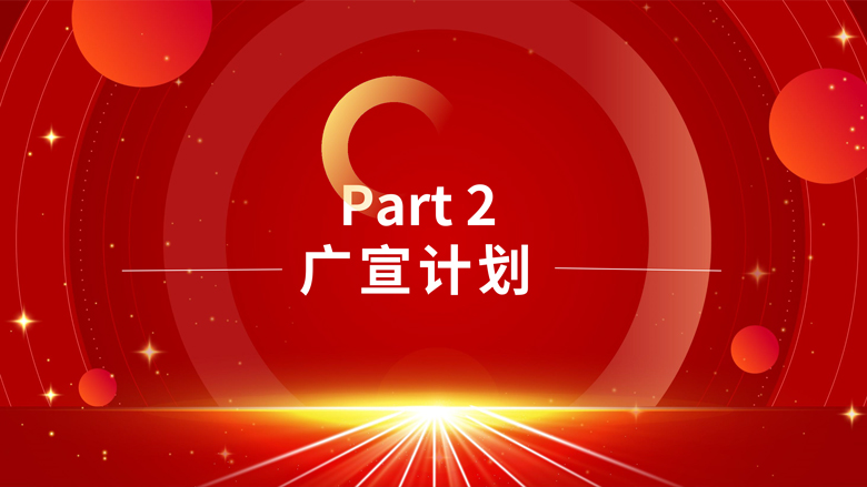 1--2023包頭惠民購車節長圖-8.jpg