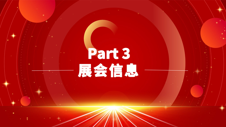 1--2023包頭惠民購車節長圖-11.jpg
