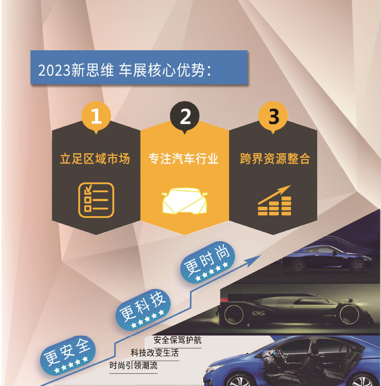 2---2023呼和浩特第七屆春季長圖-4.jpg