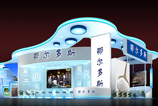 內蒙古會展搭建公司